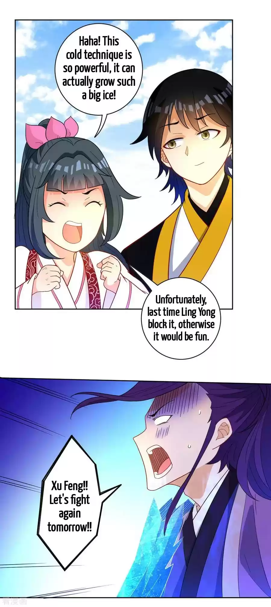 First Class Servant Ch. 44