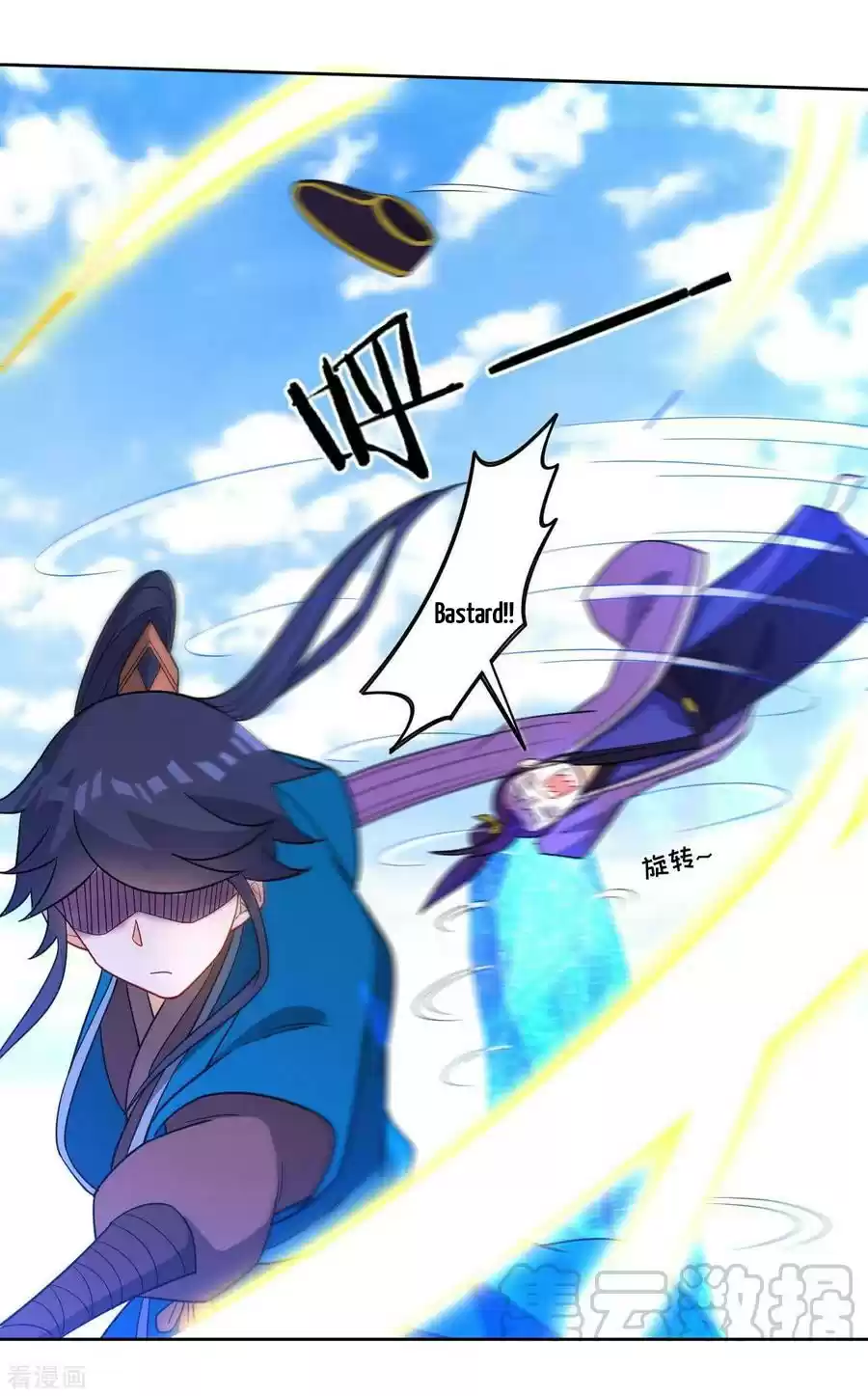 First Class Servant Ch. 44