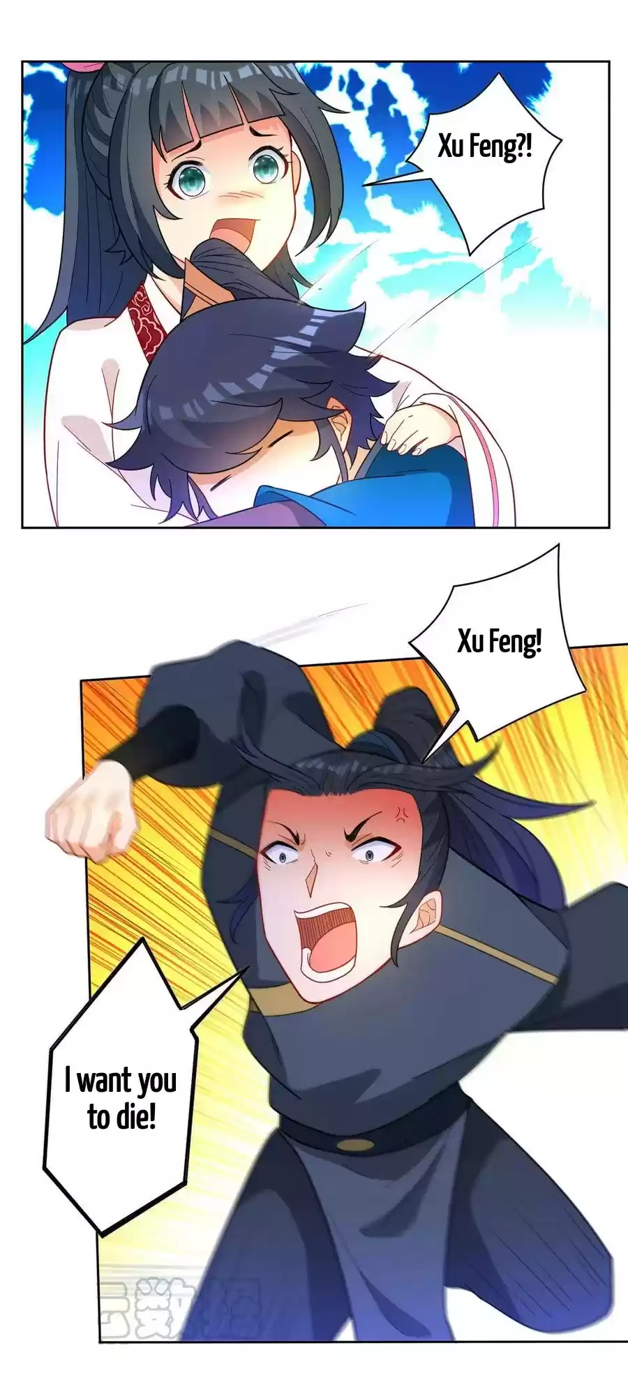 First Class Servant Ch. 44