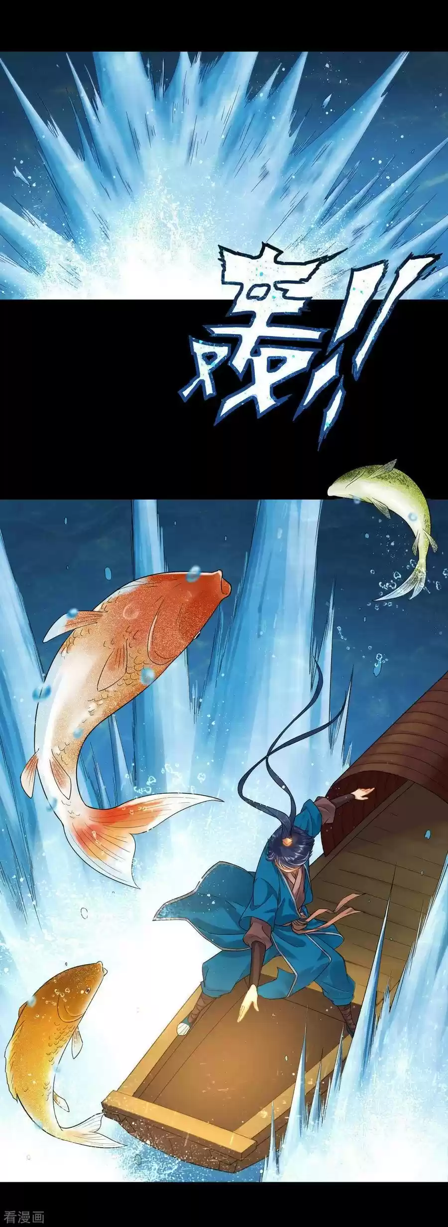 First Class Servant Ch. 5