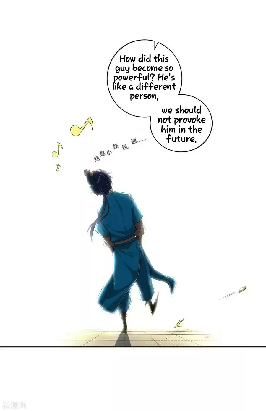 First Class Servant Ch. 5