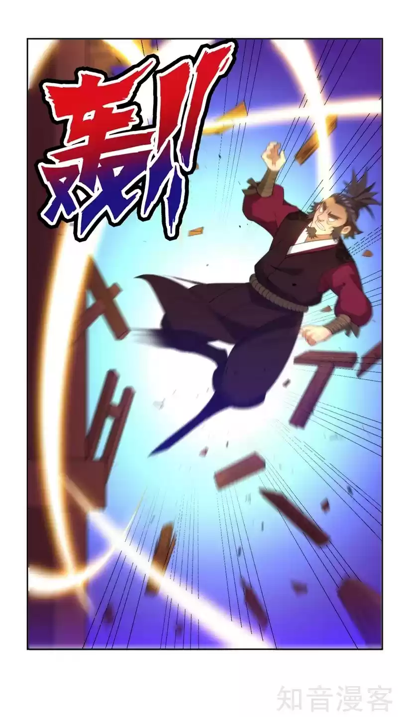 First Class Servant Ch. 51