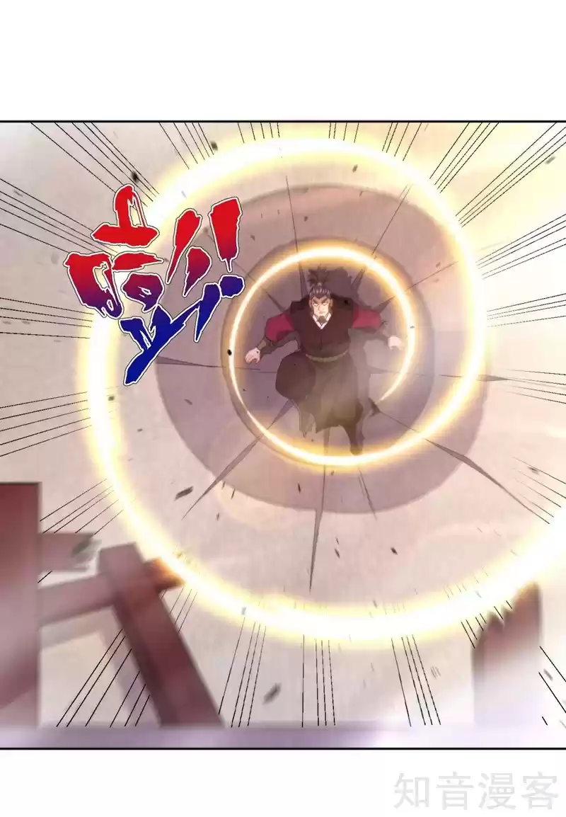 First Class Servant Ch. 51