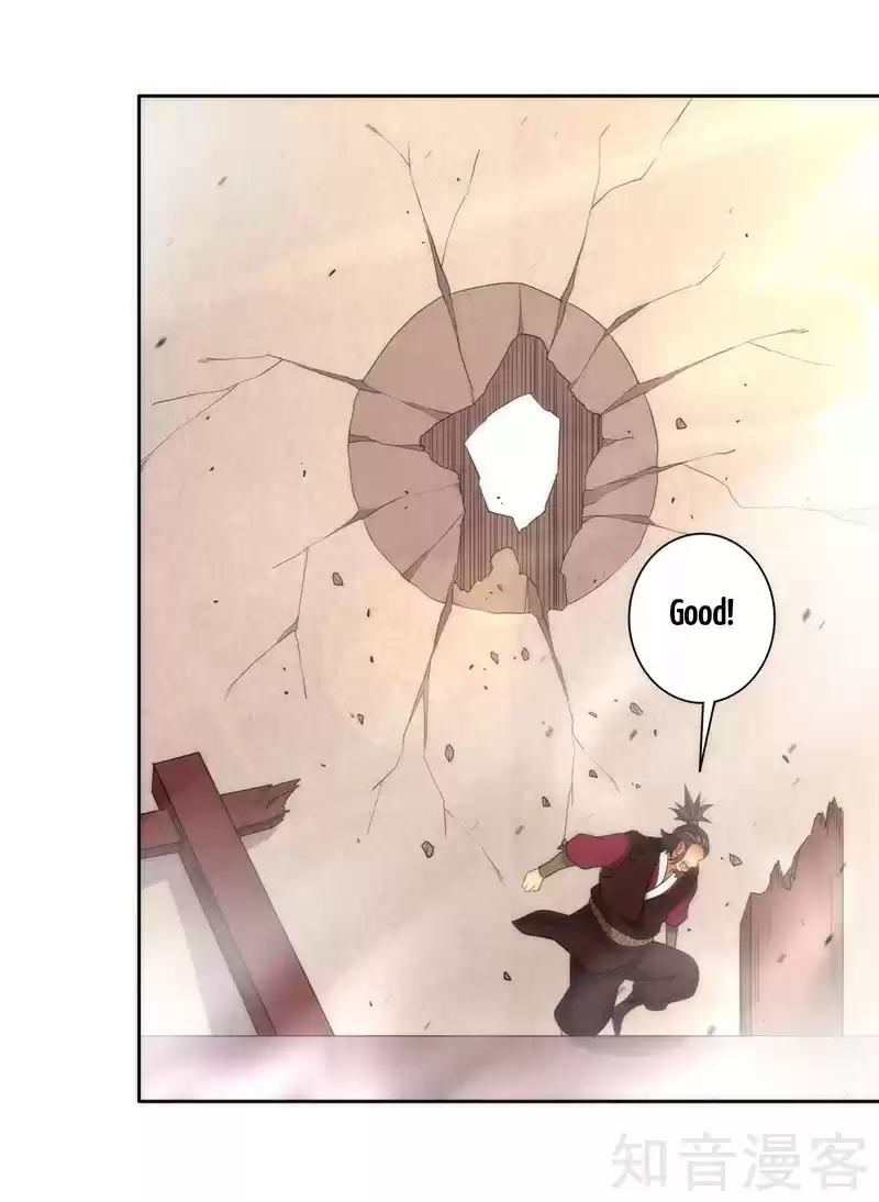 First Class Servant Ch. 51