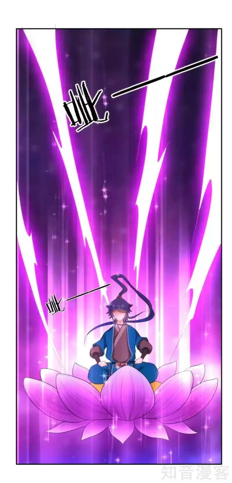 First Class Servant Ch. 51