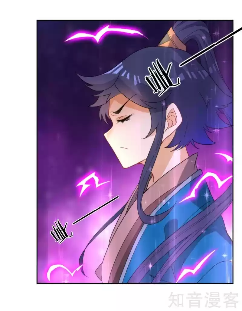 First Class Servant Ch. 51