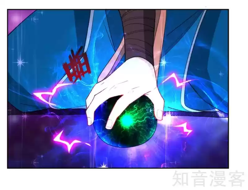 First Class Servant Ch. 51