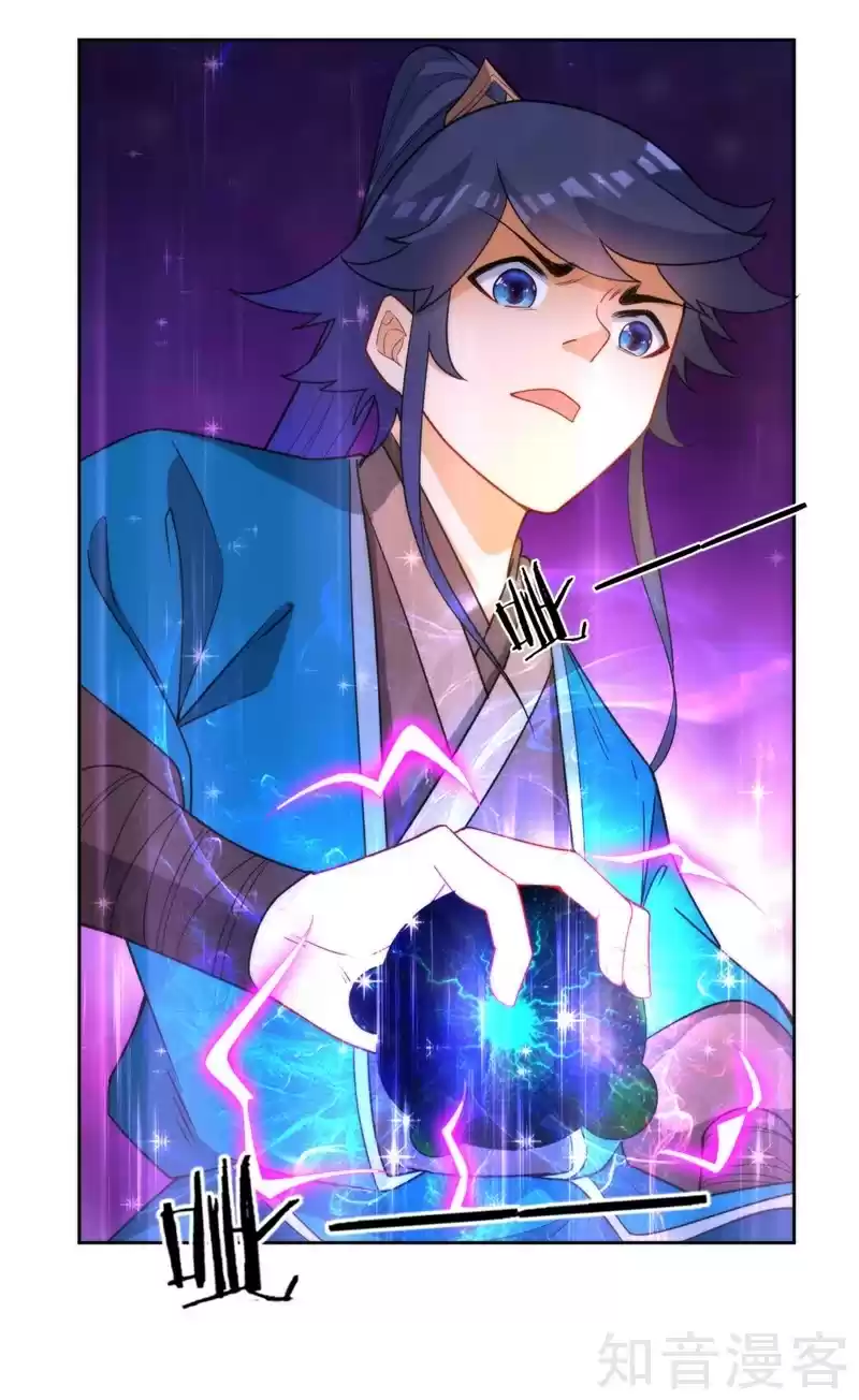 First Class Servant Ch. 51