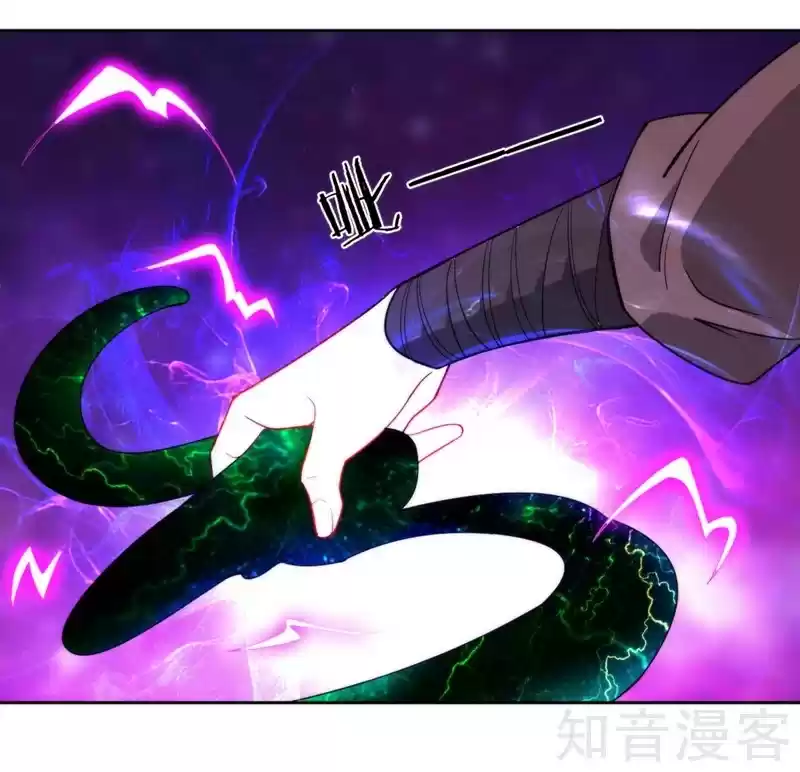 First Class Servant Ch. 51