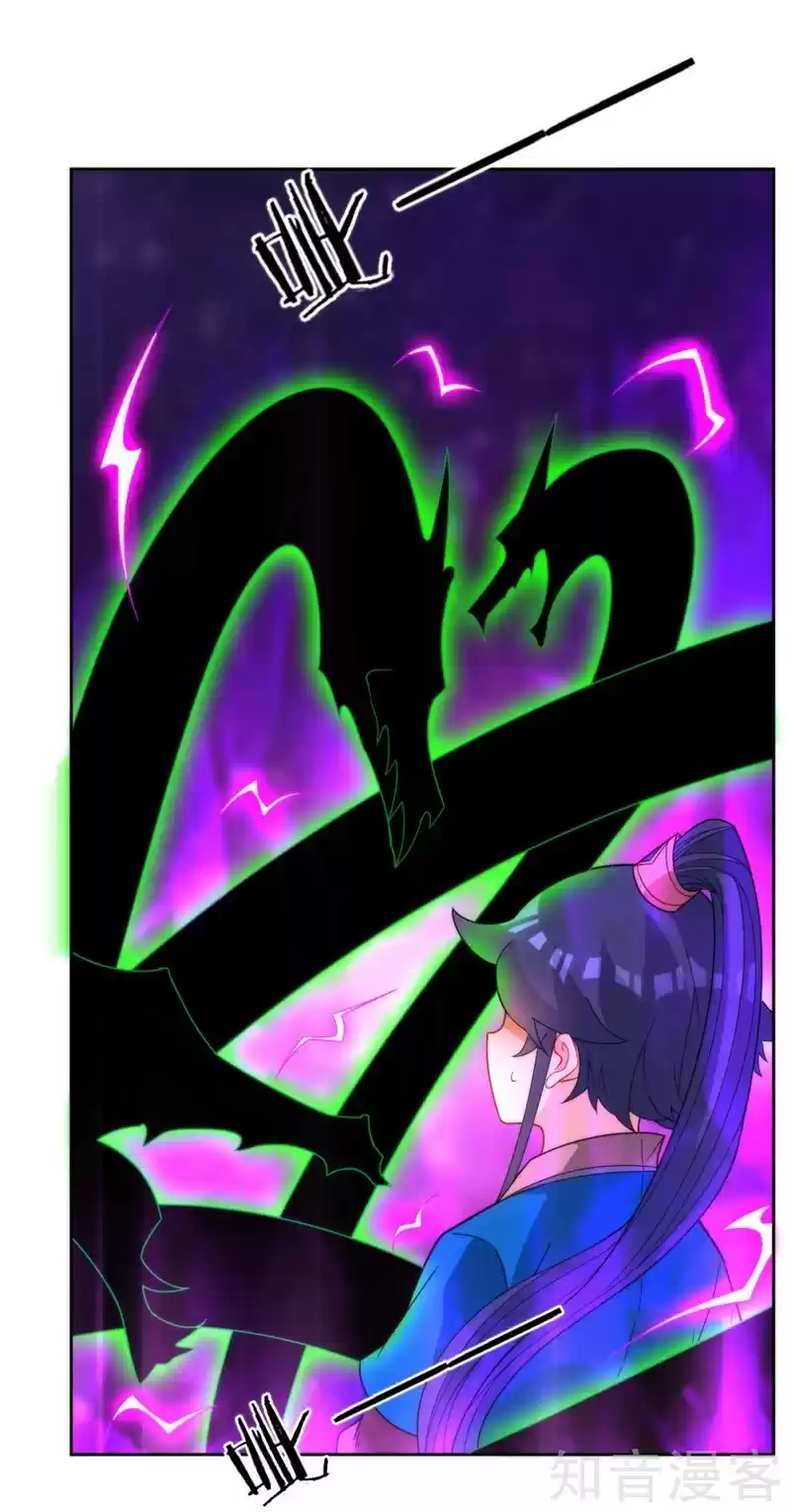 First Class Servant Ch. 51