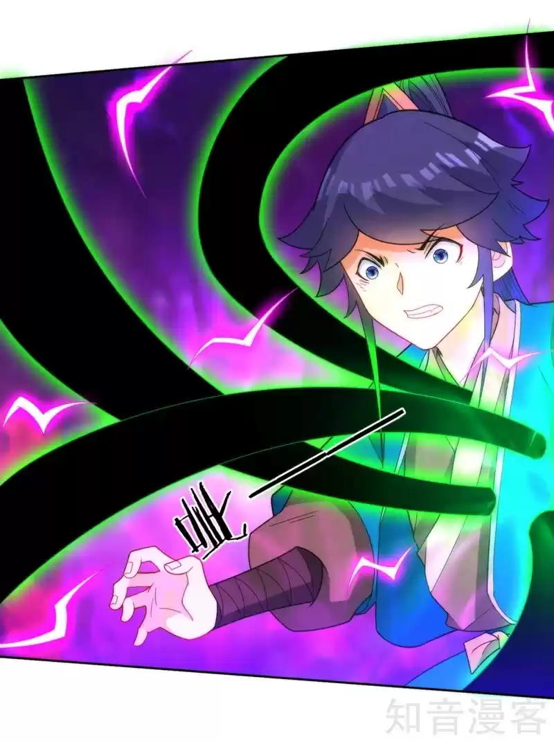 First Class Servant Ch. 51