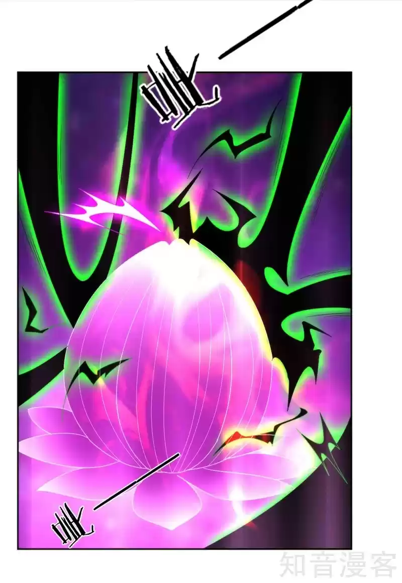 First Class Servant Ch. 51