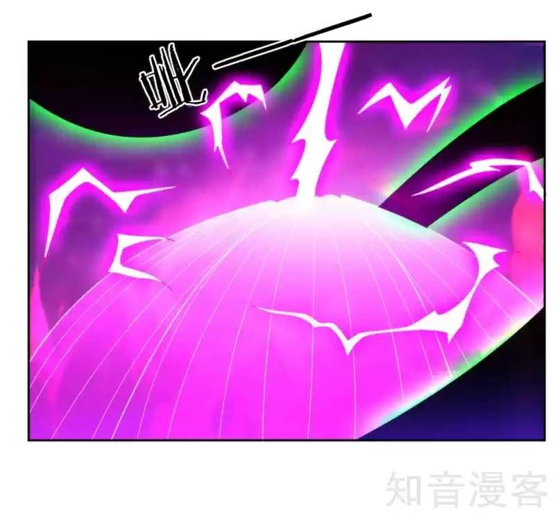 First Class Servant Ch. 51