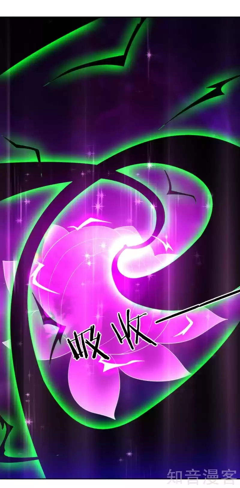 First Class Servant Ch. 51