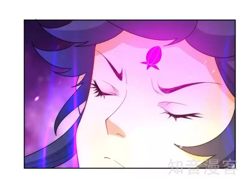 First Class Servant Ch. 51