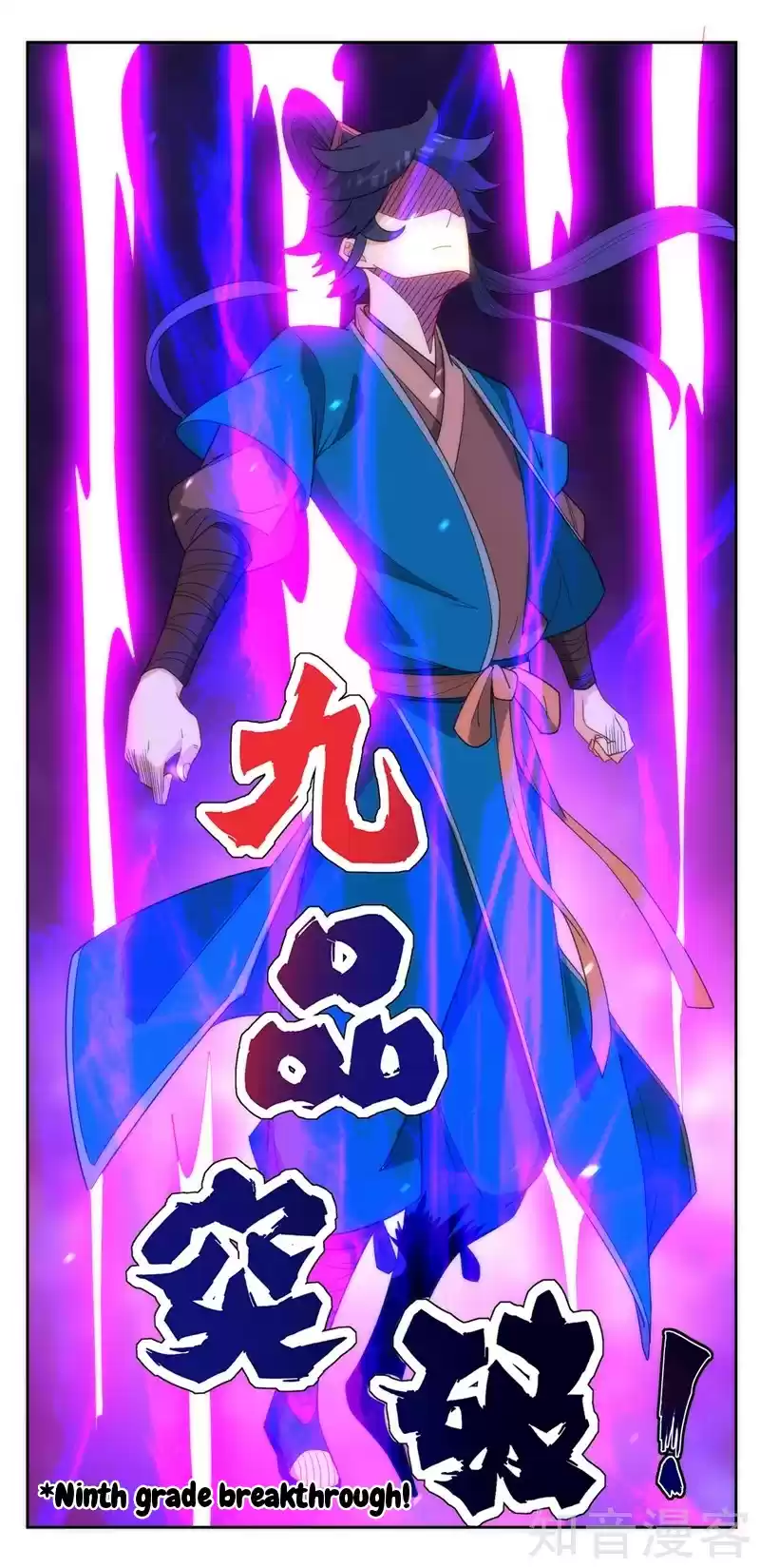 First Class Servant Ch. 51