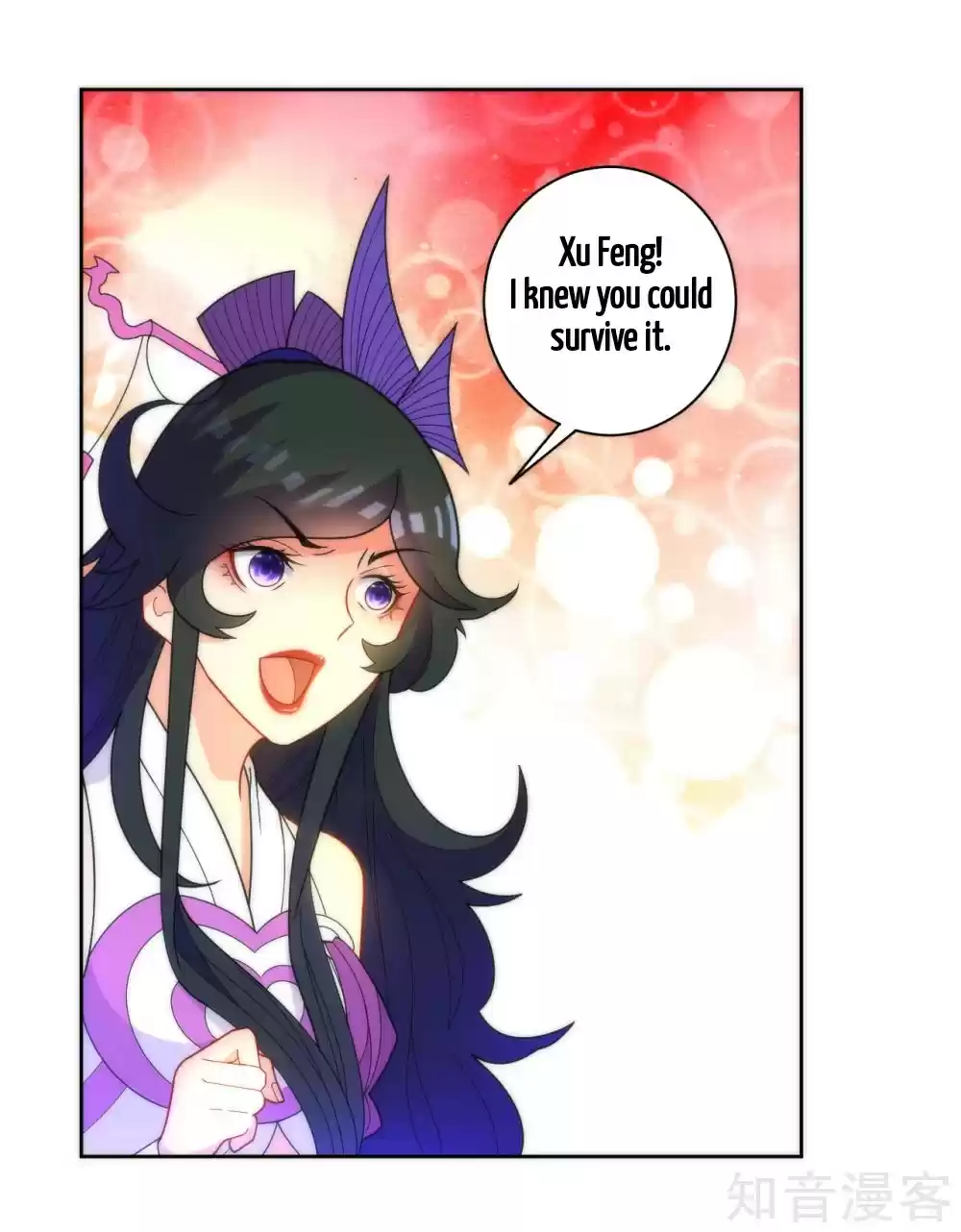 First Class Servant Ch. 52