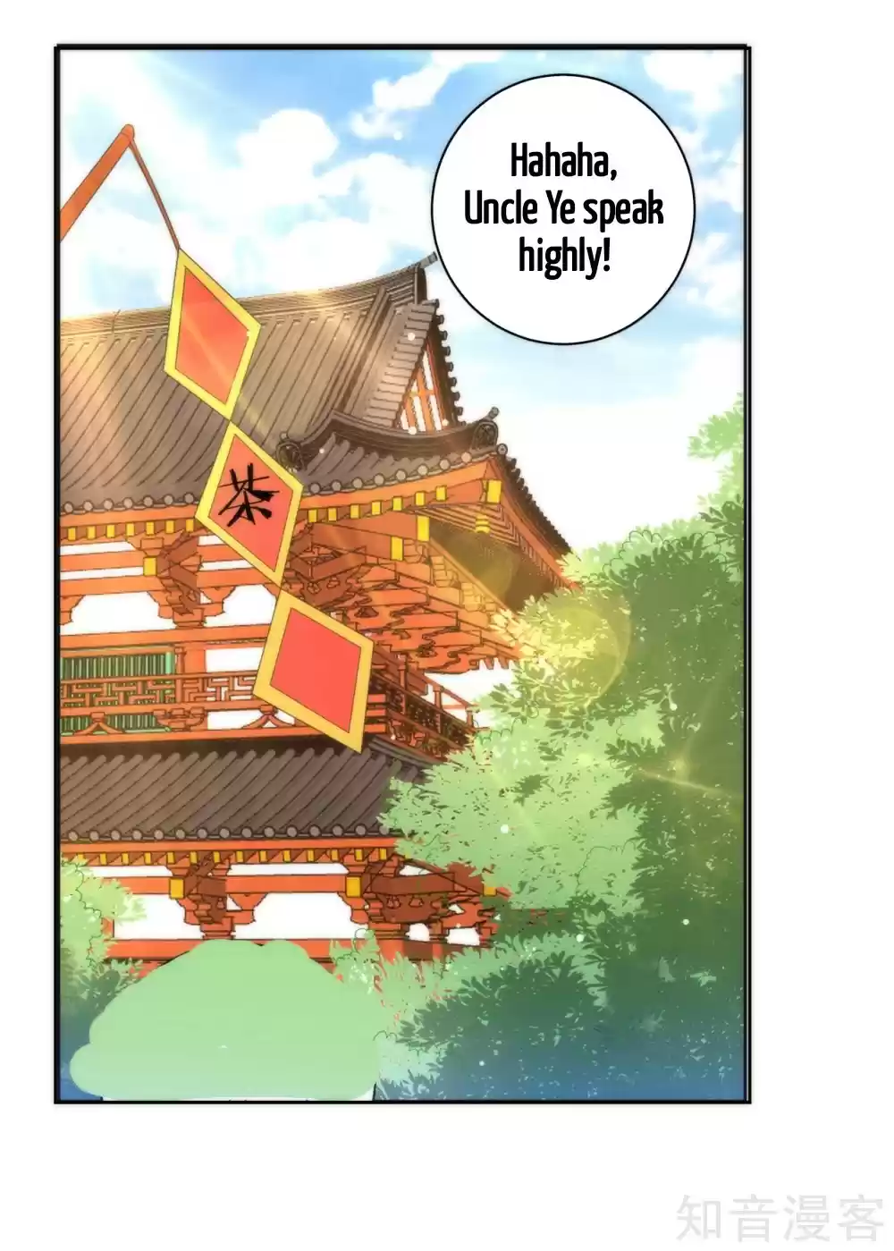 First Class Servant Ch. 52