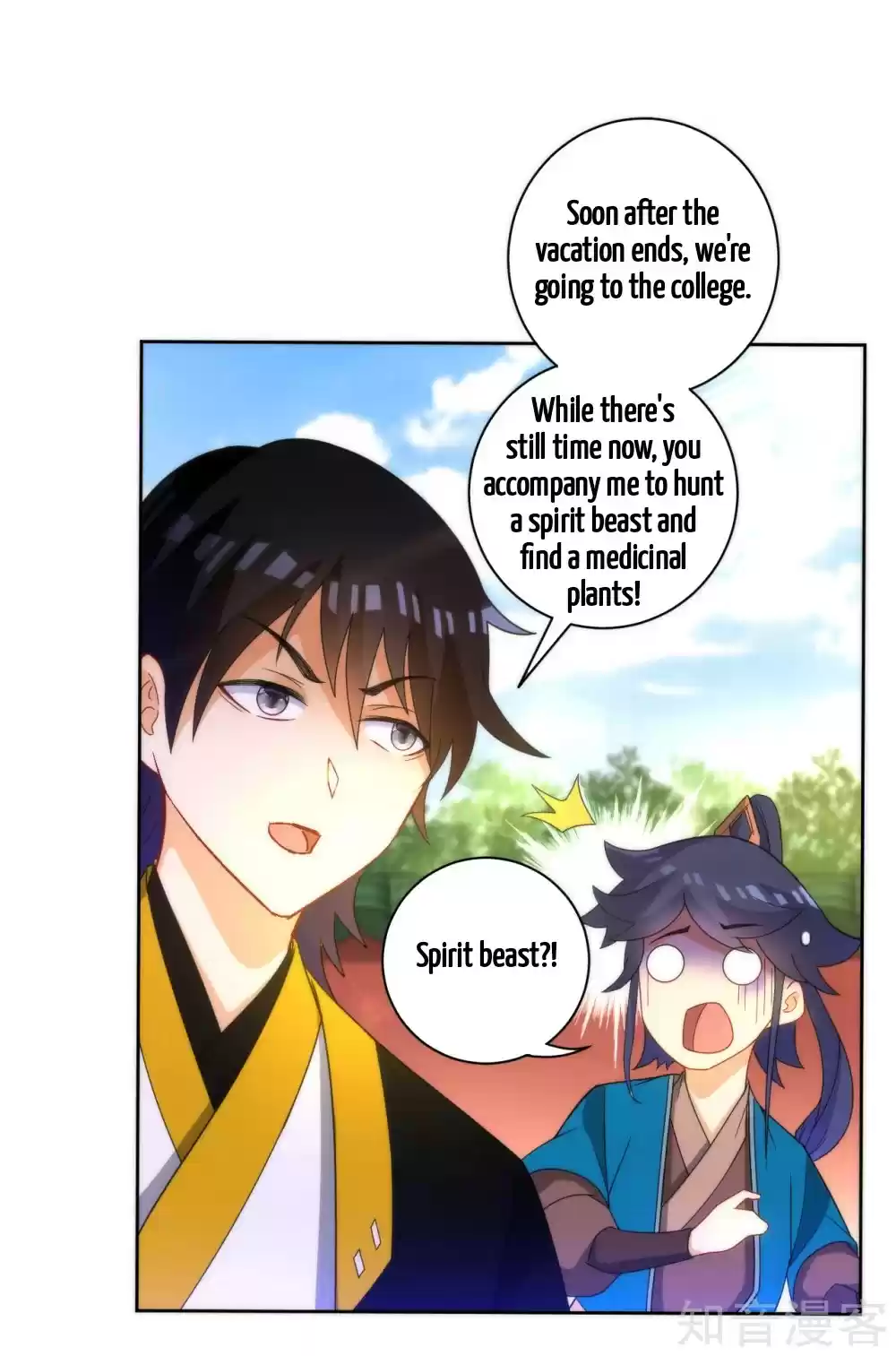 First Class Servant Ch. 52