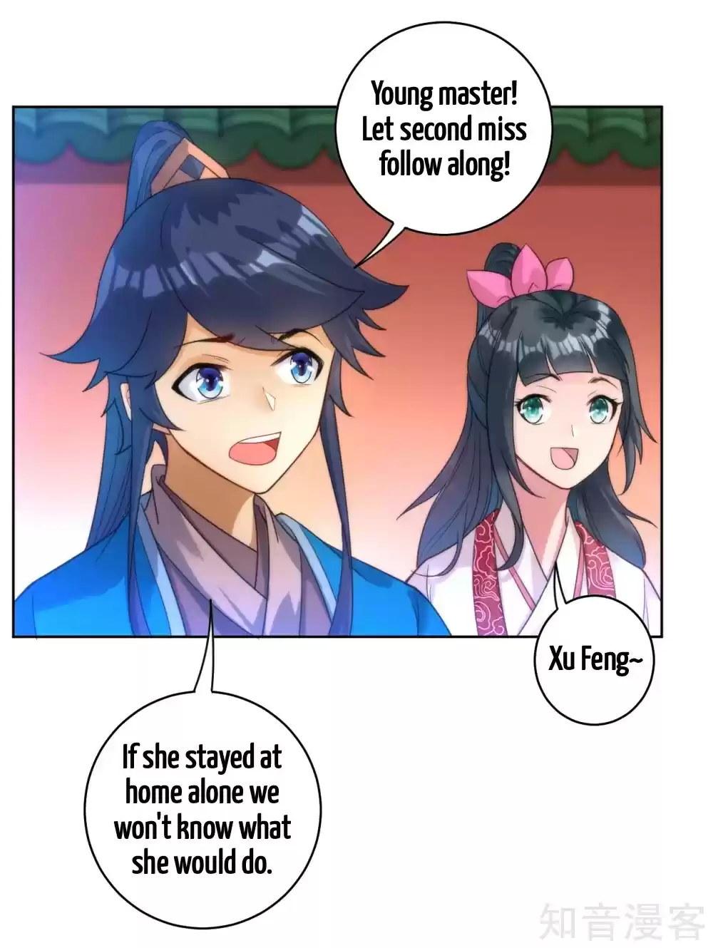 First Class Servant Ch. 52