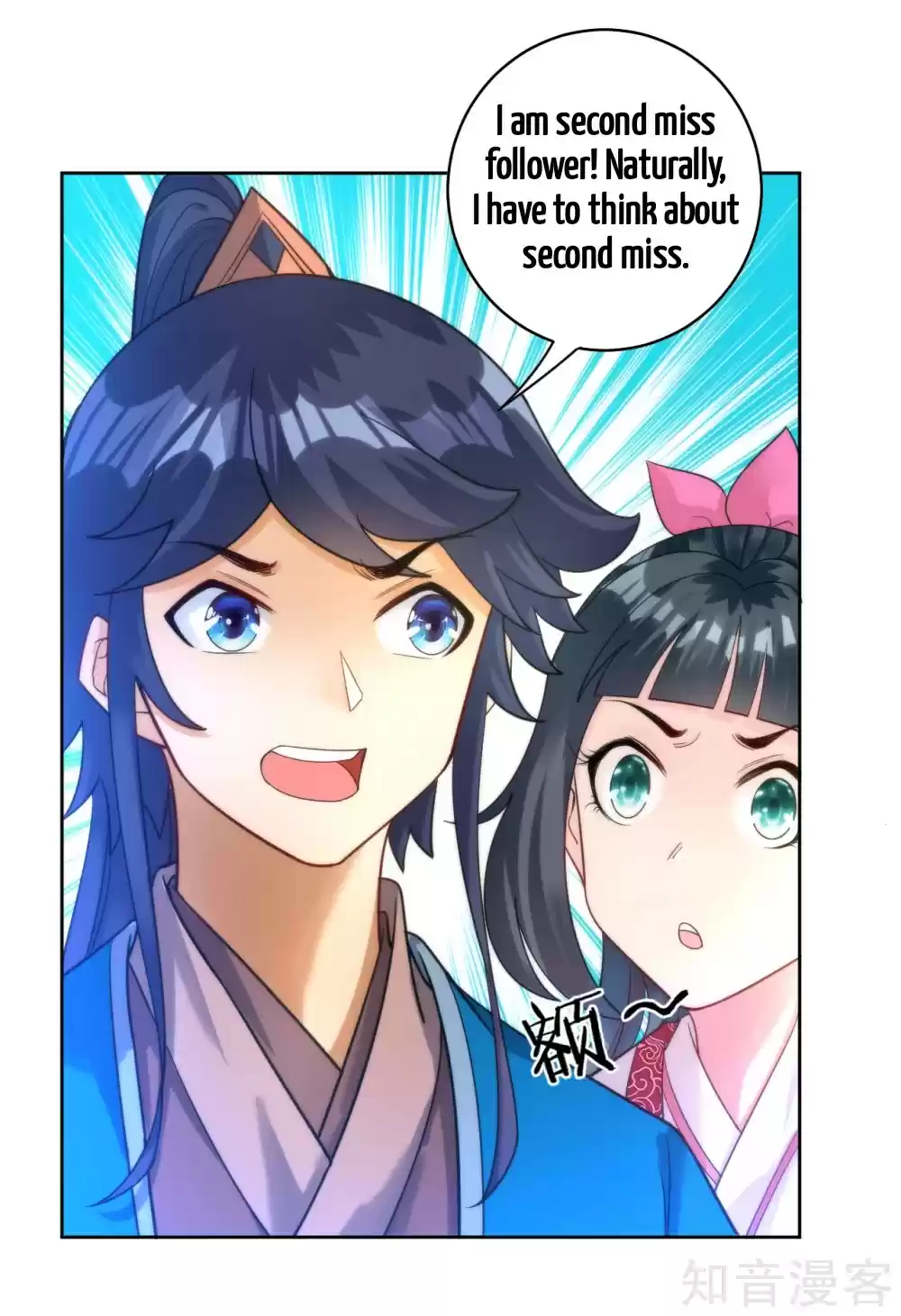 First Class Servant Ch. 52