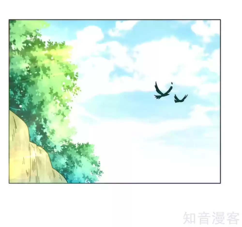 First Class Servant Ch. 52