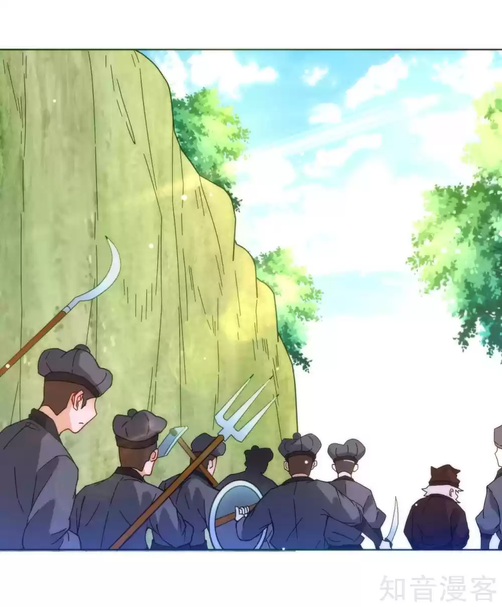 First Class Servant Ch. 52