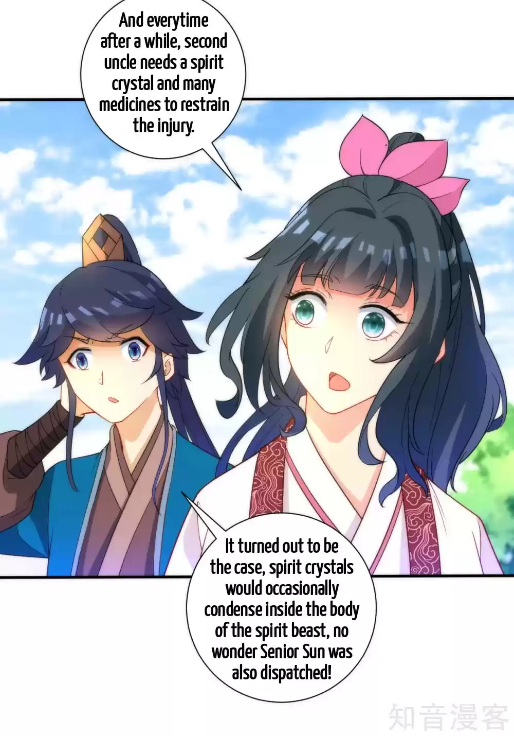 First Class Servant Ch. 52