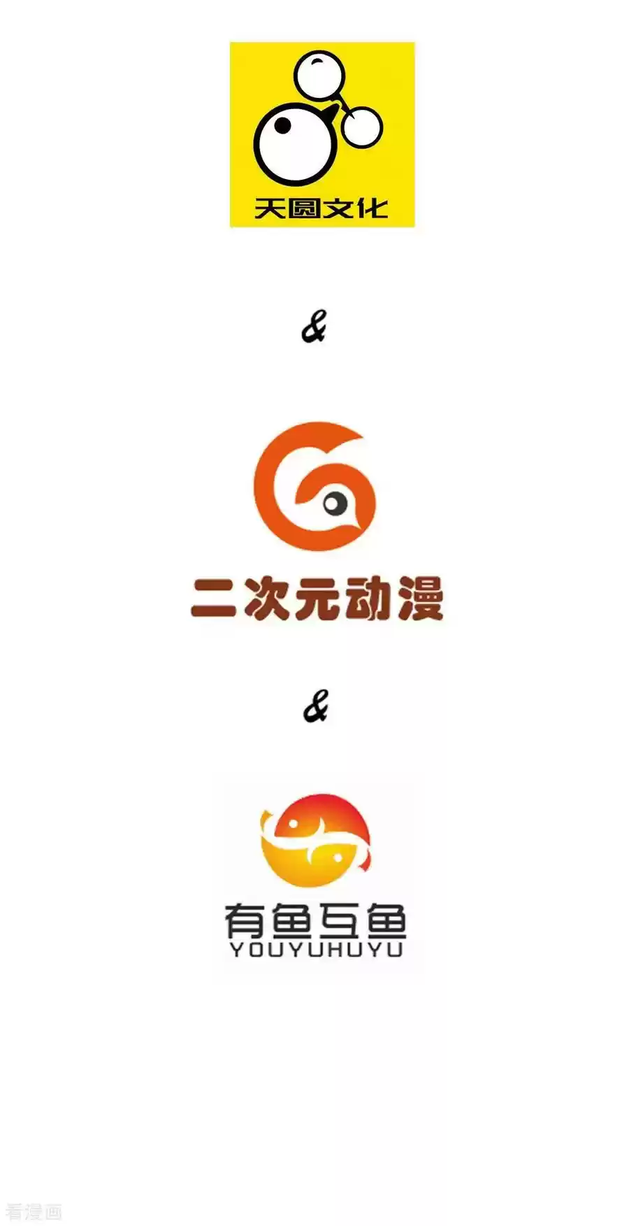 First Class Servant Ch. 6