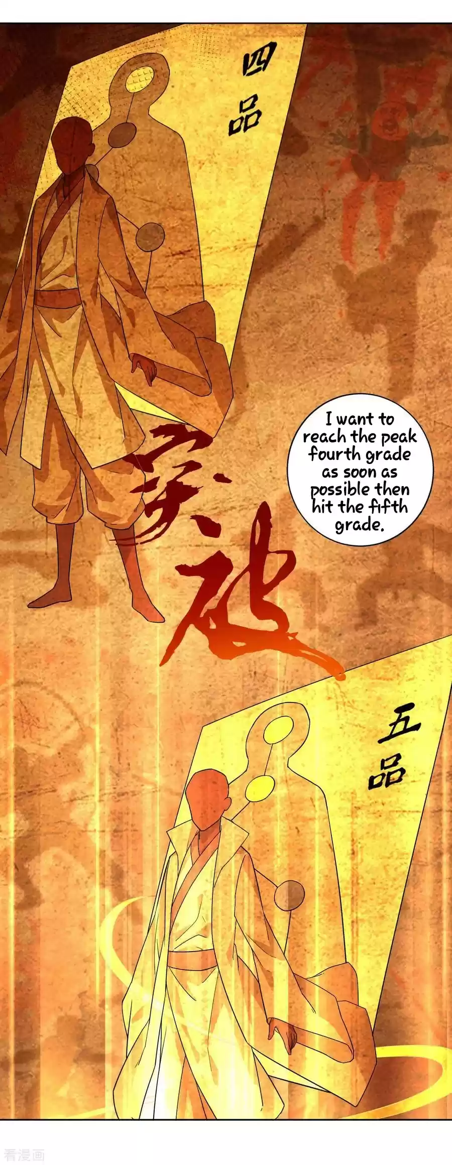 First Class Servant Ch. 6