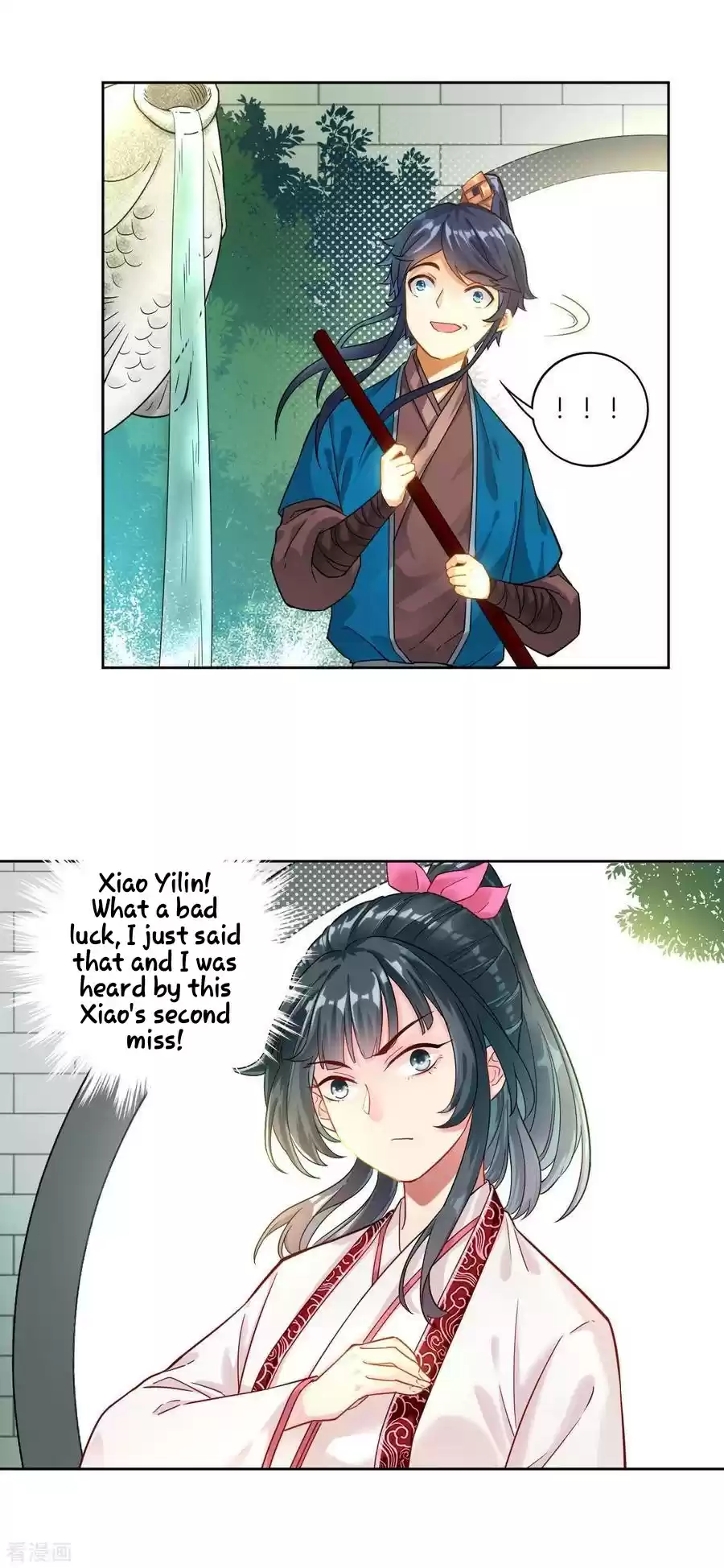 First Class Servant Ch. 6