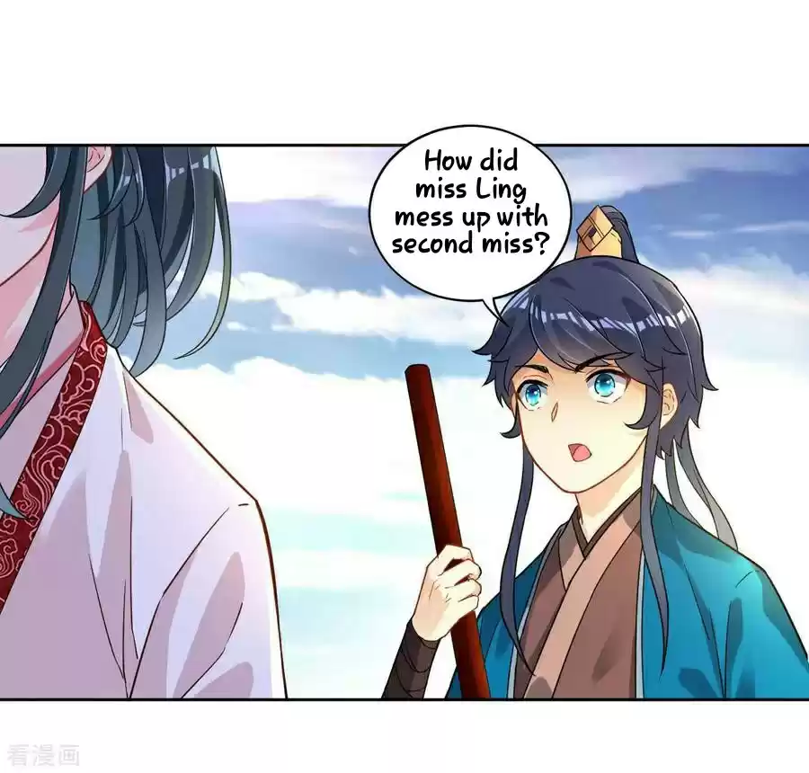 First Class Servant Ch. 6