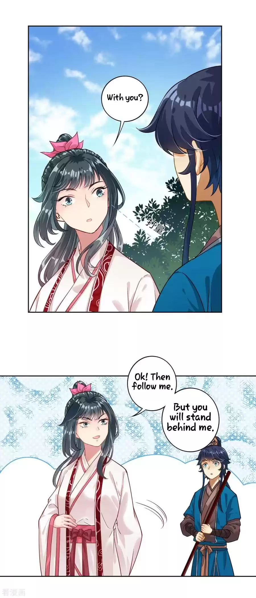 First Class Servant Ch. 7