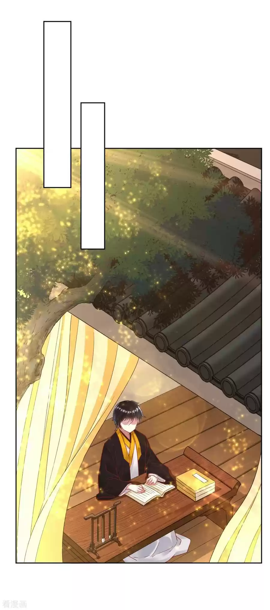 First Class Servant Ch. 7