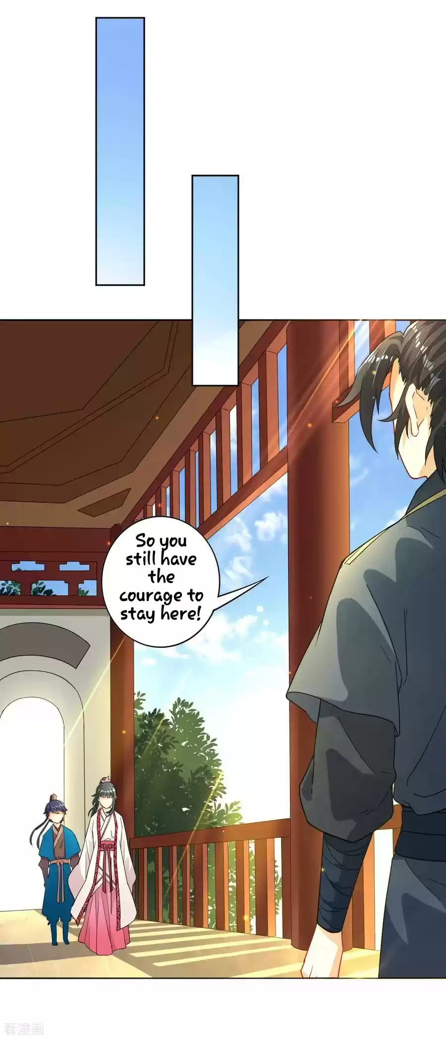 First Class Servant Ch. 7