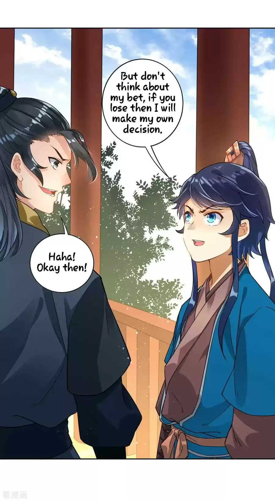 First Class Servant Ch. 7