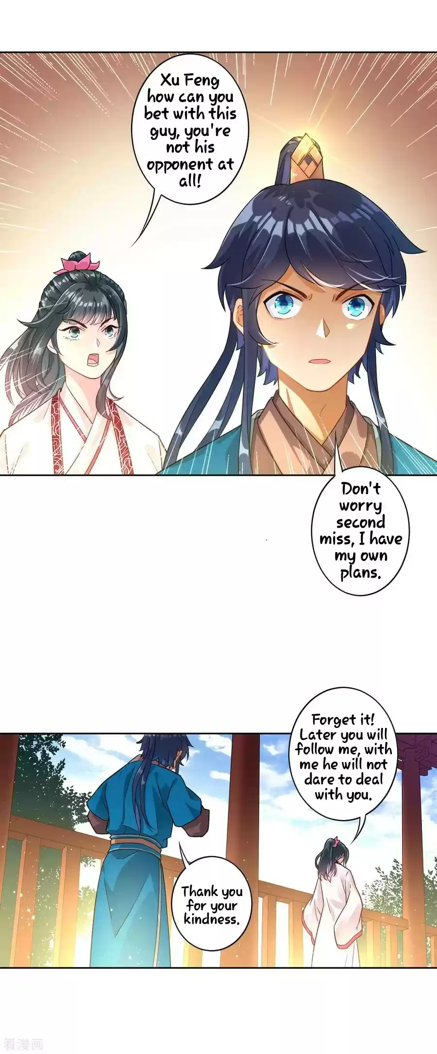 First Class Servant Ch. 7