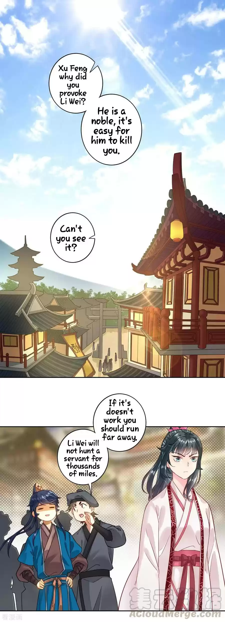 First Class Servant Ch. 7