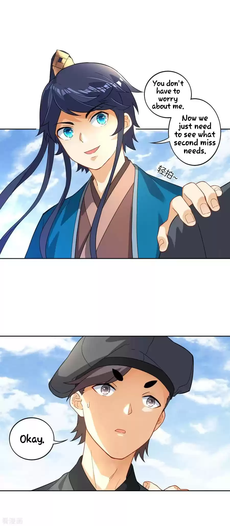 First Class Servant Ch. 7