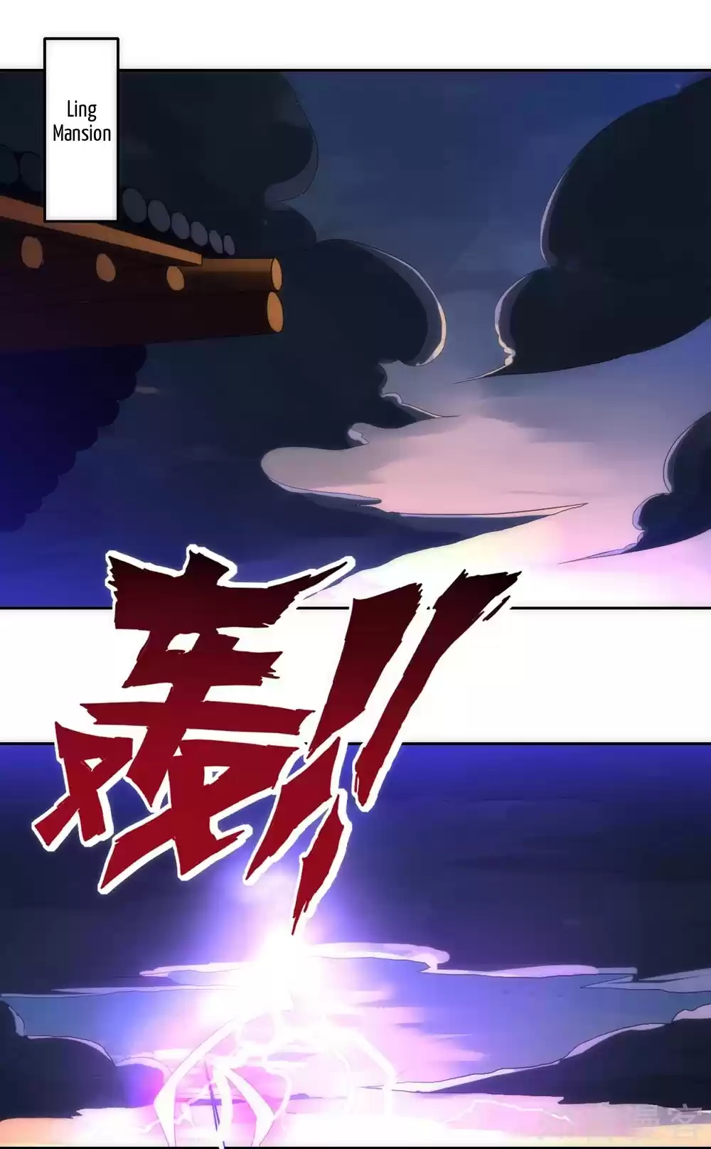 First Class Servant Ch. 73