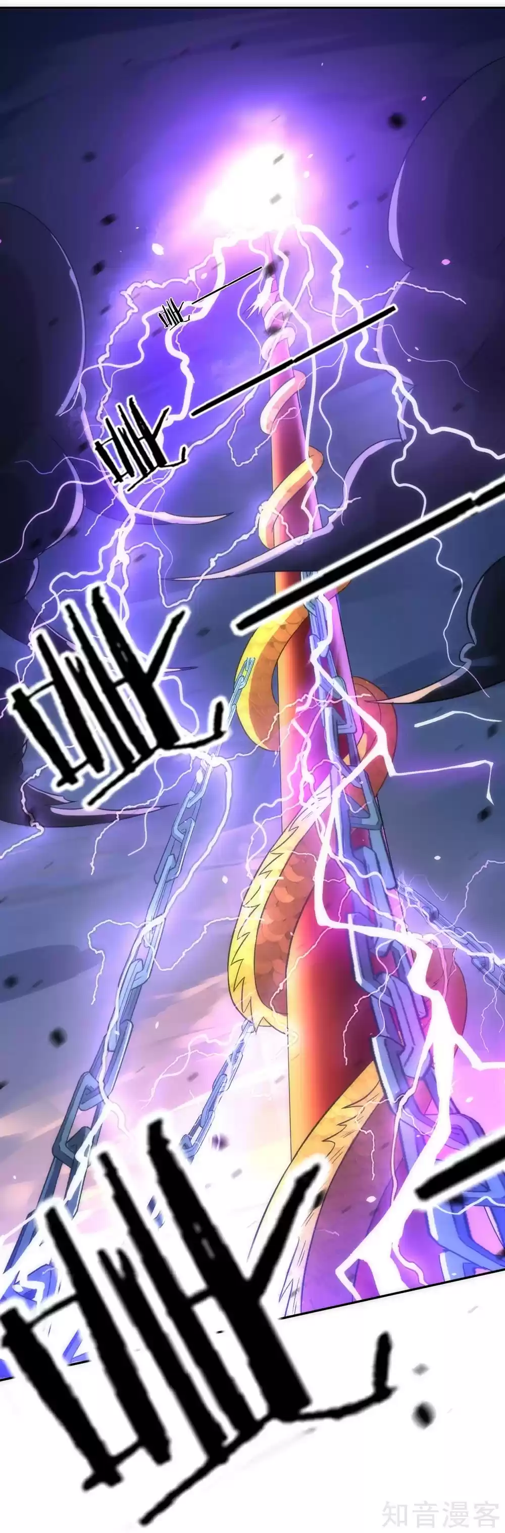 First Class Servant Ch. 73