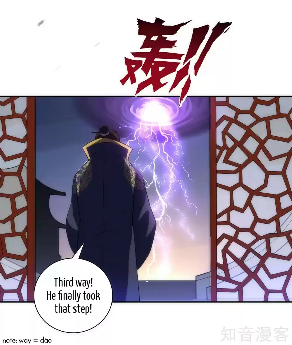 First Class Servant Ch. 73