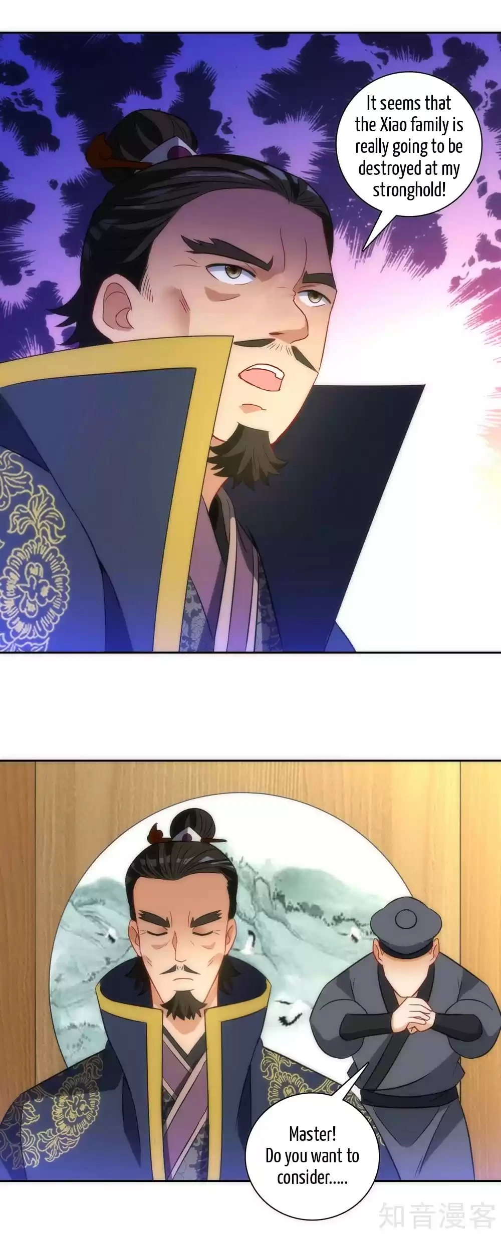 First Class Servant Ch. 73