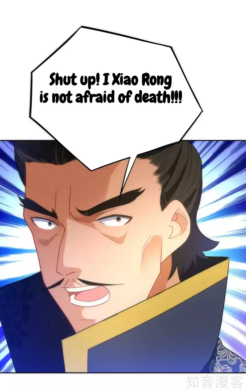 First Class Servant Ch. 73