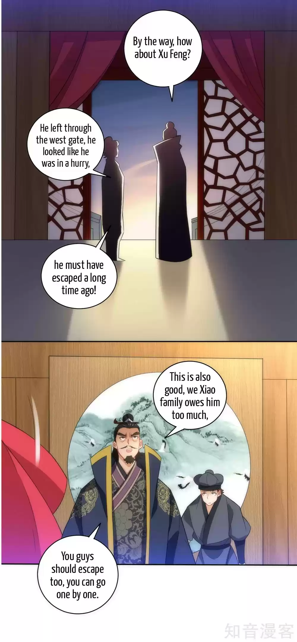 First Class Servant Ch. 73