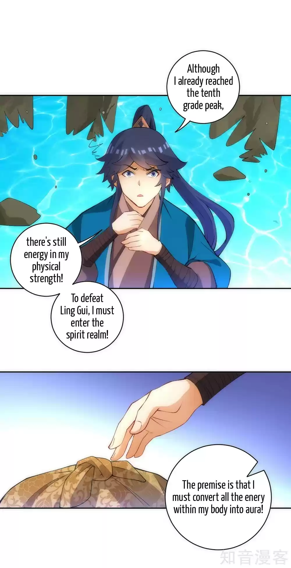 First Class Servant Ch. 73