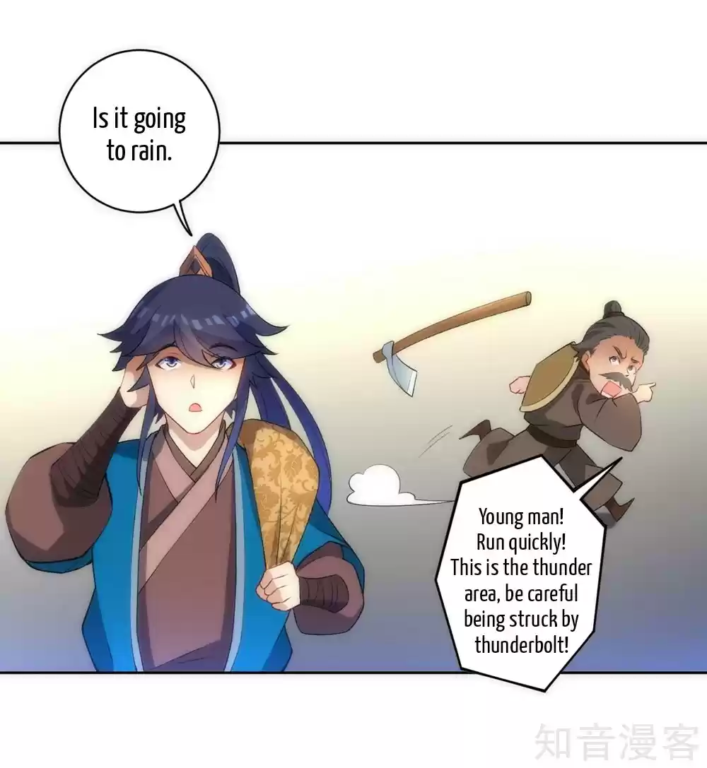 First Class Servant Ch. 73