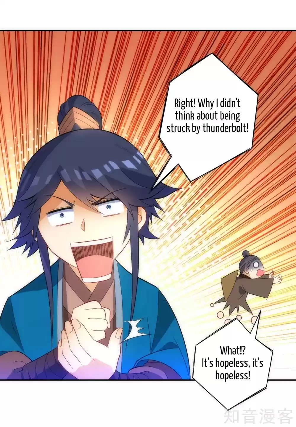 First Class Servant Ch. 73