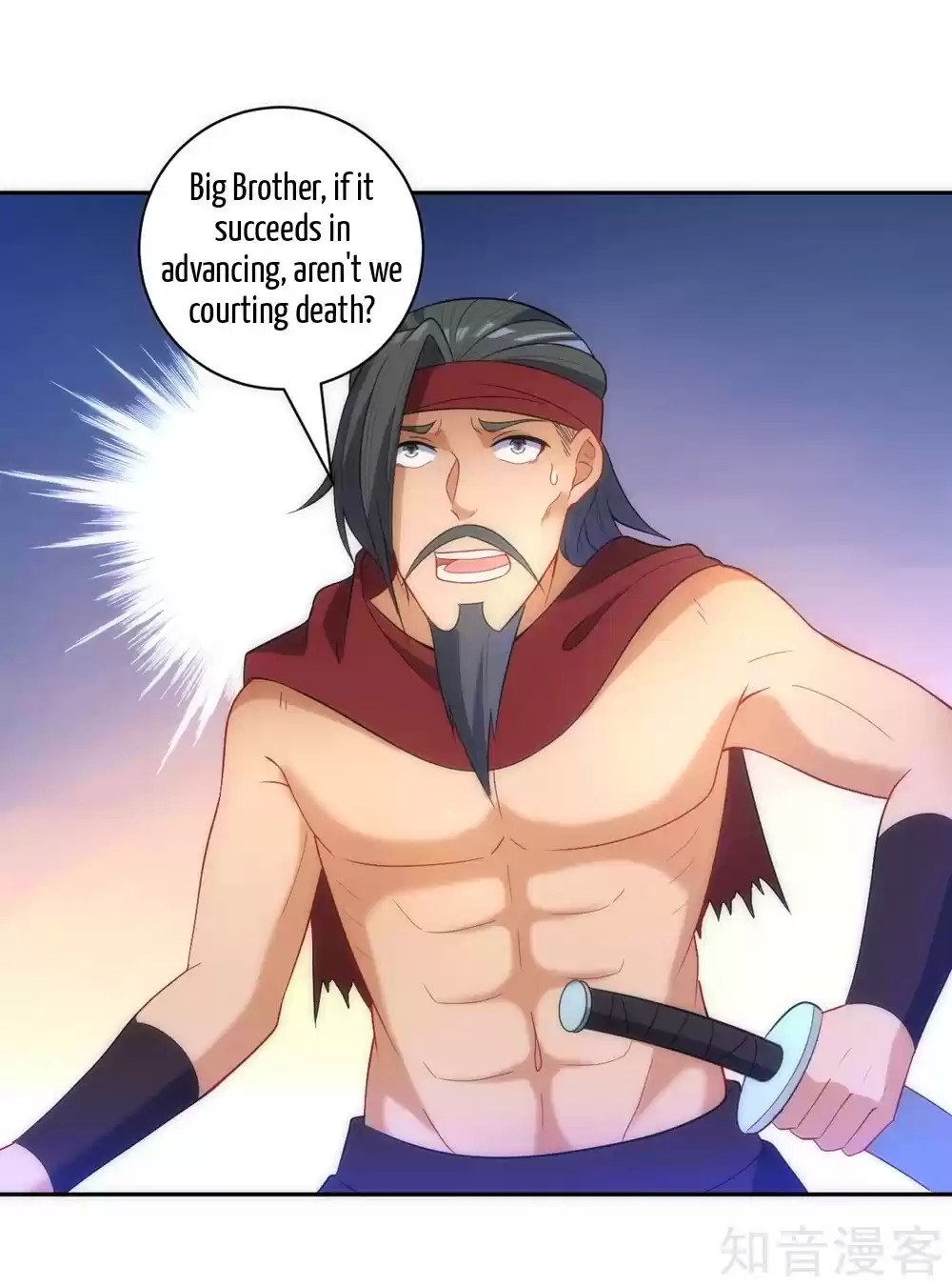 First Class Servant Ch. 73