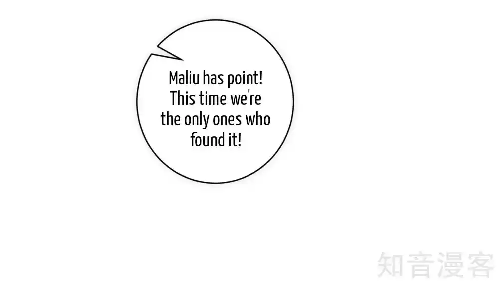 First Class Servant Ch. 73